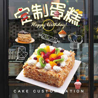 内蒙古鄂尔多斯准格尔旗十二连城乡黑圪劳湾村蛋糕预定